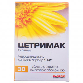 Цетримак таблетки від алергії по 5 мг, 30 шт.