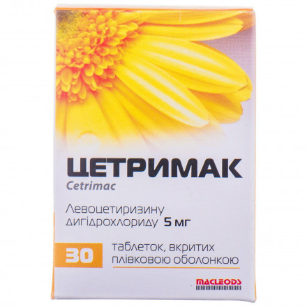 Цетримак таблетки від алергії по 5 мг, 30 шт.