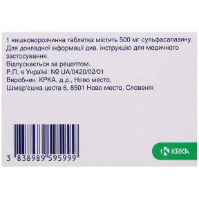 Сульфасалазин-ЕН таблетки від болю в кишечнику по 500 мг, 50 шт.