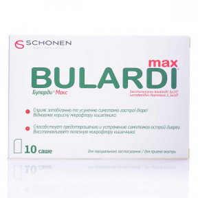 Буларди Макс саше N10