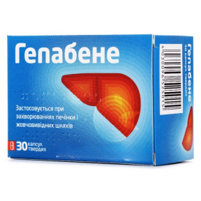 Гепабене капсули, 30 шт.