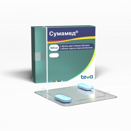 Сумамед таблетки по 500 мг, 2 шт.