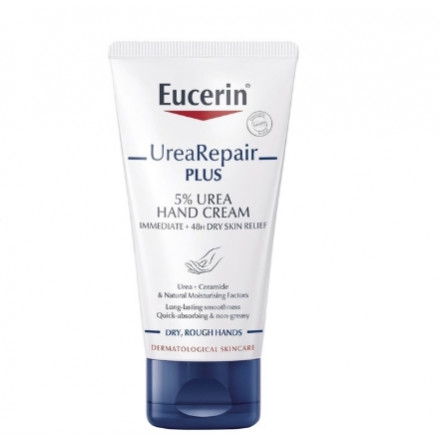 Юцерин уреяплюс 5% крем д/рук д/сух.шкіри 75мл