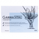 Гаммавітал капс.№30