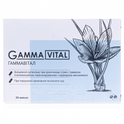 Гаммавітал капс.№30