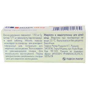 Декарис таблетки по 150 мг, 1 шт.