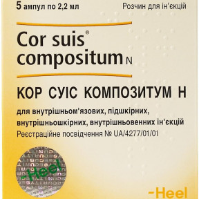Кор Суіс Композитум Н розчин для ін'єкцій по 2,2 мл, 5 шт.