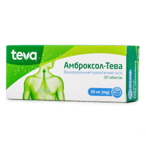 Амброксол-Тева таблетки при кашлю по 30 мг, 20 шт.