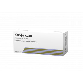 Ксифаксан табл. 550 мг. №42&
