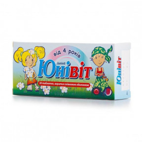 Юнівіт таблетки №30