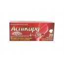 Аспікард Кардіо табл.100мг №20