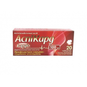 Аспікард Кардіо табл.100мг №20