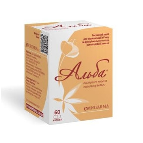 Альба капс №60