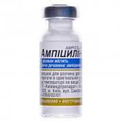 Ампіциліну натр.сіль фл. 0,5г укр