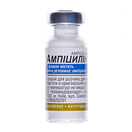 Ампіциліну натр.сіль фл. 0,5г укр