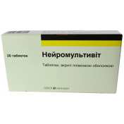 Нейромультивіт таблетки, 20 шт. - Г.Л. Фарма