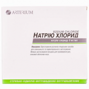 Натрія хлорид амп.0,9% 10мл №10