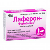 Лаферон-Фармбіотек супозиторії ректальні 500000 МО №10
