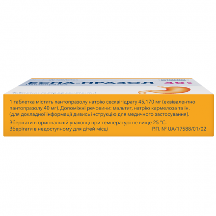 Еспа-празол таблетки гастрорезист. по 40 мг №28