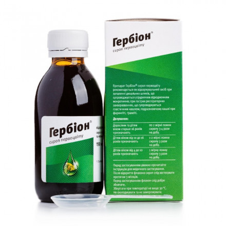 Гербіон сироп первоцвіту при вологому кашлі, 150 мл