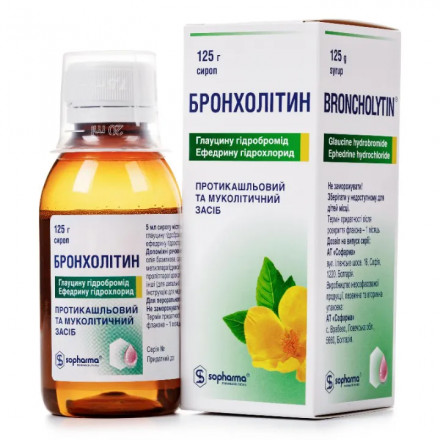 Бронхолітин сироп від кашлю 125 мл