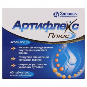 Артифлекс Плюс таблетки, 60 шт.