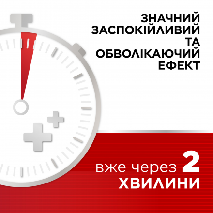 Стрепсилс Інтенсив з медом та лимоном льодяники для горла, 16 шт.