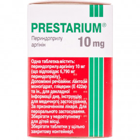 Престаріум таблетки по 10 мг, 30 шт.