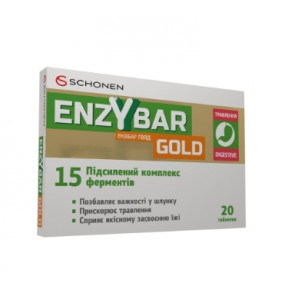 Ензібар Голд таблетки №20