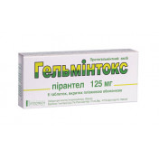 Гельмінтокс таблетки по 125 мг, 6 шт.