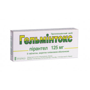 Гельмінтокс таблетки по 125 мг, 6 шт.