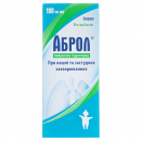 Аброл сироп 15мг/мл 100,0