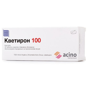 Кветирон таблетки по 100 мг, 30 шт.