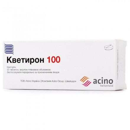 Кветирон таблетки по 100 мг, 30 шт.