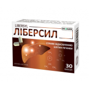 Либерсил капсулы №30