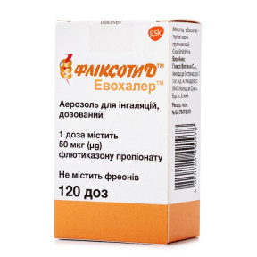 Фліксотид Евохалер аерозоль для інгаляцій дозований, 50 мкг/дозу, 120 доз