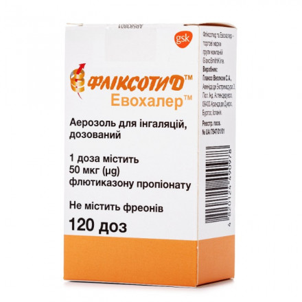 Фліксотид Евохалер аерозоль для інгаляцій дозований, 50 мкг/дозу, 120 доз