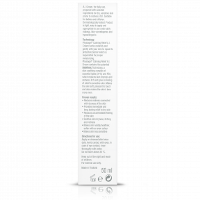 Фізіогель AI Заспокійливий догляд, 50 мл