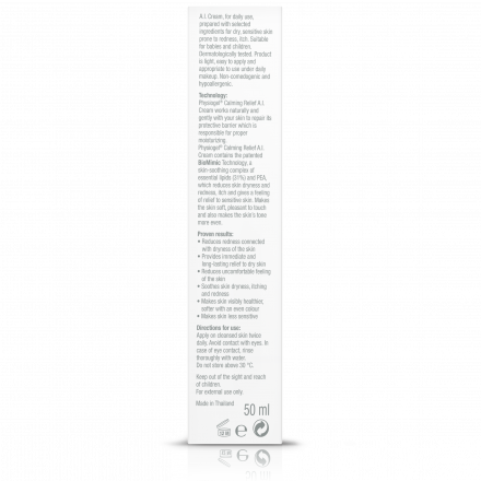 Фізіогель AI Заспокійливий догляд, 50 мл