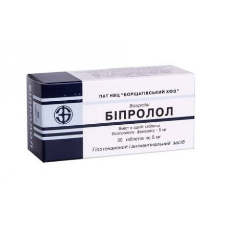 Біпролол таблетки по 5 мг, 30 шт.