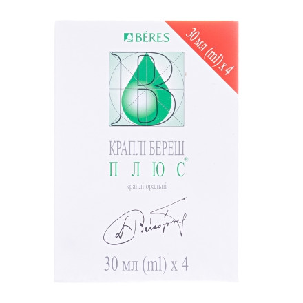 Береш-плюс краплі 30мл набір 4фл.