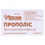 Прополис суппозитории ректальные по 0,1 г, 10 шт.