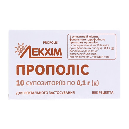 Прополис суппозитории ректальные по 0,1 г, 10 шт.