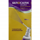 Белосалік лосьйон р-н 100мл