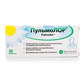 Пульмолор таблетки, 20 шт.