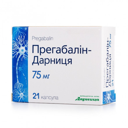 Прегабалін-Дарниця капсули по 75 мг, 21 шт.