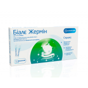 Біалє Жермін суспензія, по 5 мл у флаконах, 12 шт.