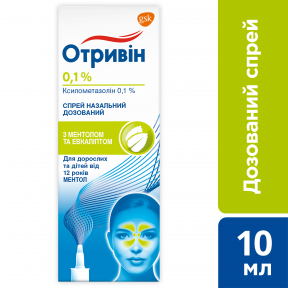 Отривін спрей назальний 0,1% 10 мл з ментолом та евкаліптом