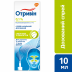 Отривін спрей назальний 0,1% 10 мл з ментолом та евкаліптом
