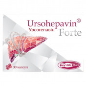 Урсогепавін форте капс №30(10х3)